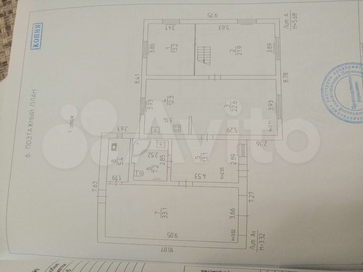 Дом 227 м² на участке 8 сот.