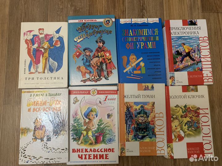 Книги для детей и подростков