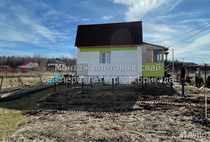 Винтовые сваи