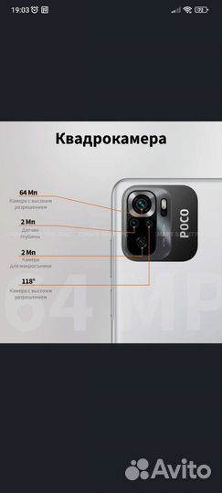 Xiaomi POCO M5s, 6/128 ГБ