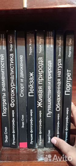 Книги по фотографии