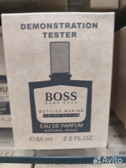 Boss Bottled Marine Hugo Boss 65 мл