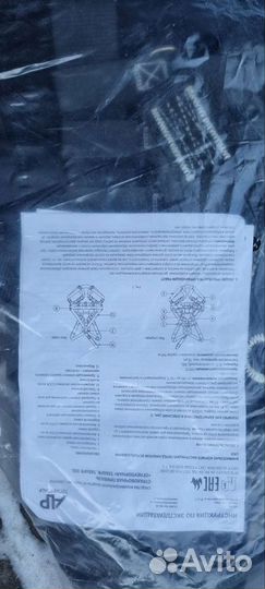 Страховочная привязь TA50FR