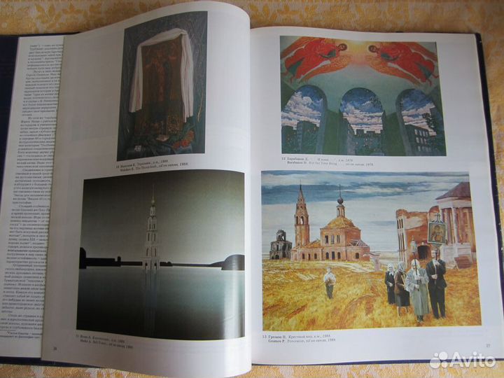 О.Кандауров 1991г. А.Акопян1983г