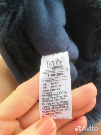 Шапки 4 штуки 48-50 зима и демисизон новые и б/у