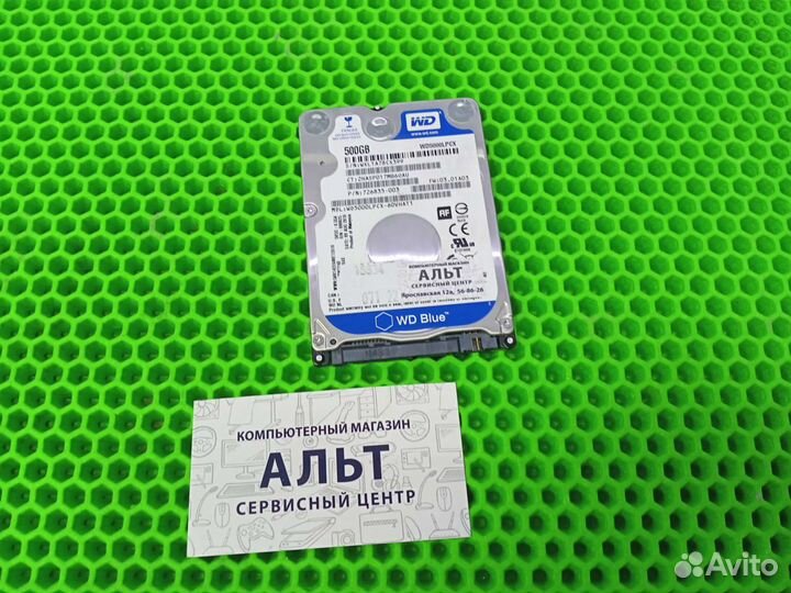 Жёсткий диск 2.5