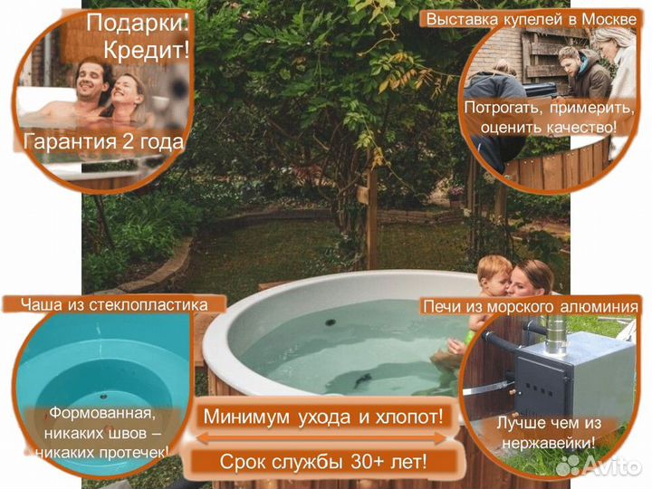 Купель L1843E/2