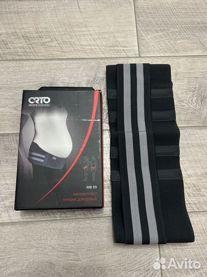 Бандаж для беременных orto