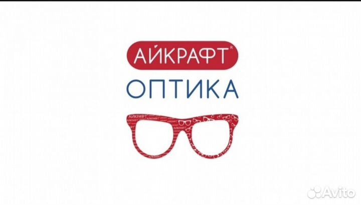 Продавец консультант