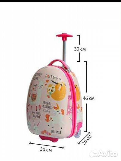 Детский чемодан на колесиках