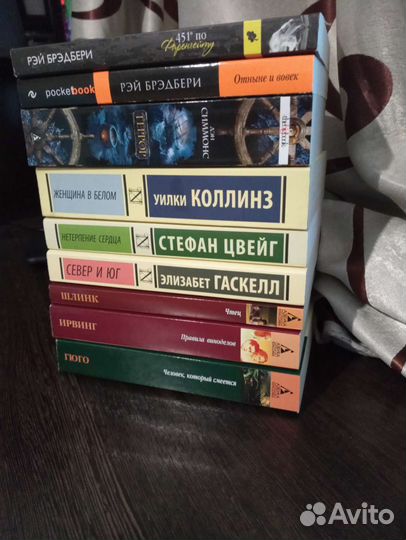 Книги