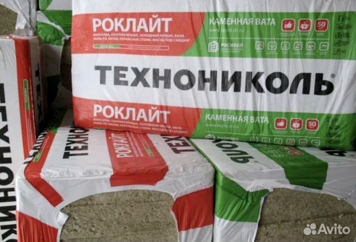 Утеплитель Технониколь роклайт