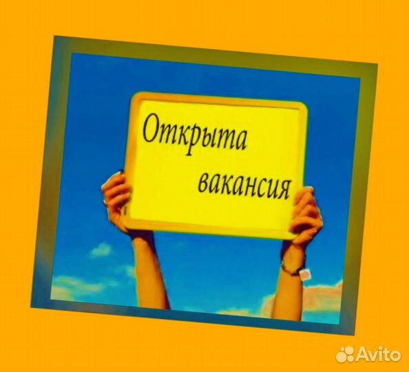 Фасовщик Без опыта Аванс еженедельно