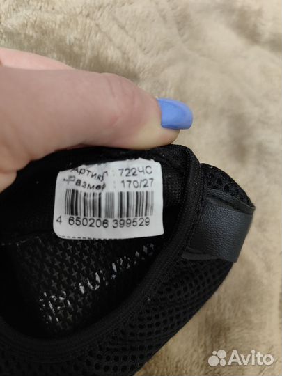 Чешки 17 см, 18.5 см