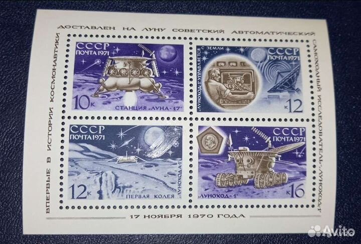 Филателия Йемен. Монголия. СССР. Конверт