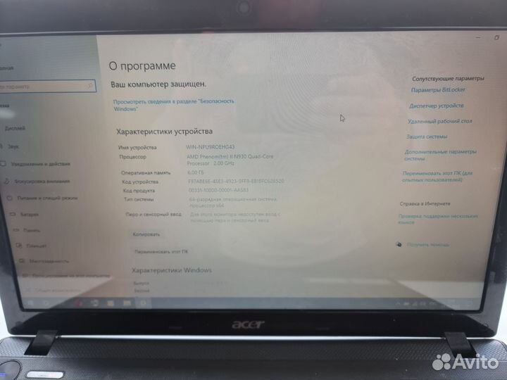 Acer Aspire 5552G SSD 120 GB/Озу 6 GB