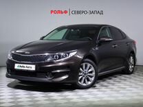 Kia Optima 2.0 AT, 2018, 42 434 км, с пробегом, цена 2 448 000 руб.