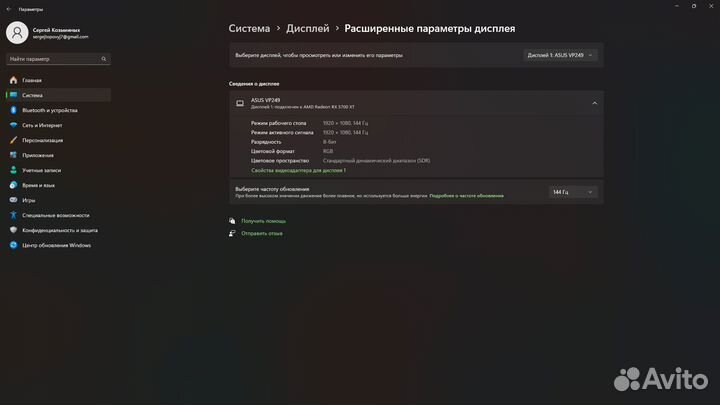 Игровой пк/RX5700XT/ryzen 5 2600X/DDR4 16gb