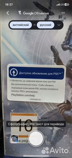 Star wars jedi fallen order ps4 ps5
