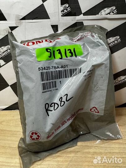 Пыльный рулевой тяги Honda Civic 10 CR-V 5