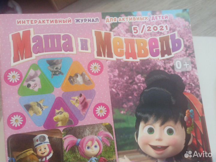 Журнал и фигурка Маша и медведь набором новый