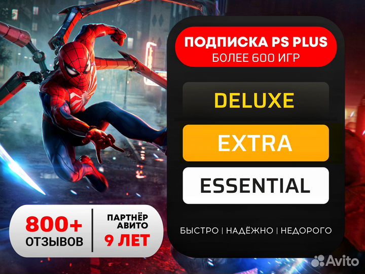 Sony playstation 5 / ps5 с дисководом новая