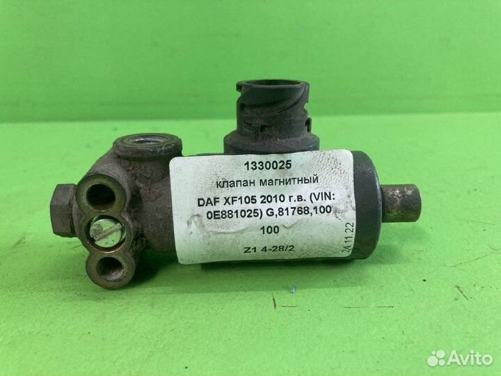 Клапан магнитный DAF XF105