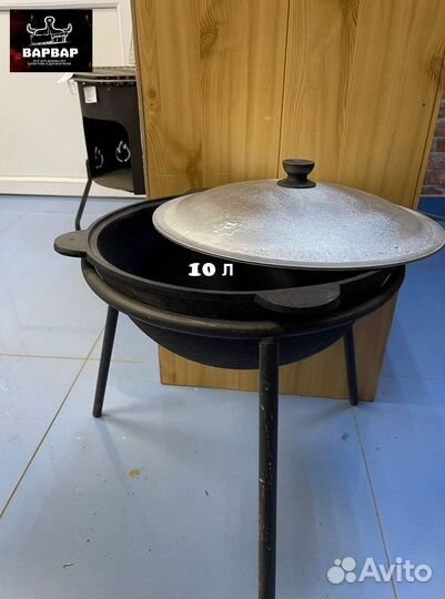 Казаны чугунные узбекские новые в наличии