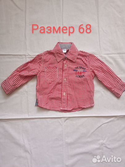 Одежда для мальчика пакетом 68-92