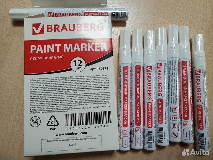 Маркер-краска лаковый Brauberg белый, paint marker