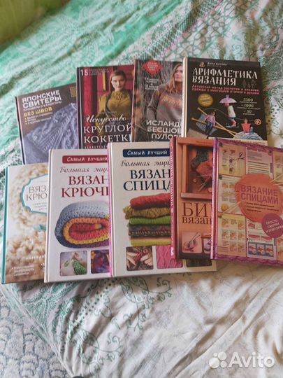 Книги по вязанию спицами и крючком