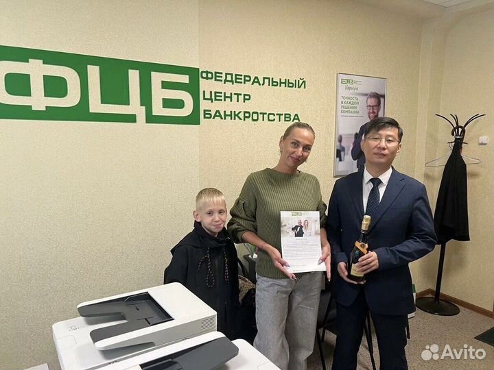 Банкротство. Федеральный центр