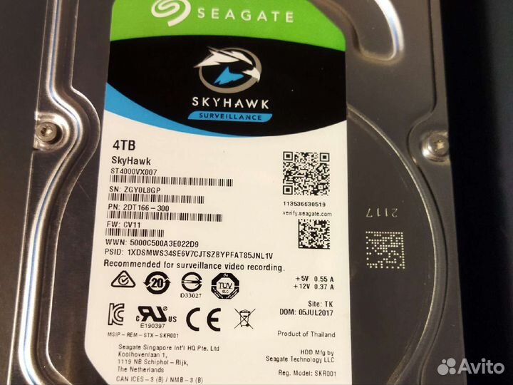 Жесткий диск Seagate skyhawk 4Tb