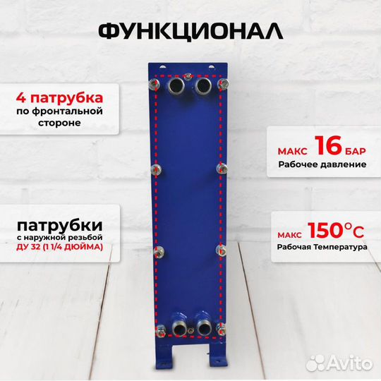 Теплообменник SN08-19 для гвс 100кВт 1570 л/час