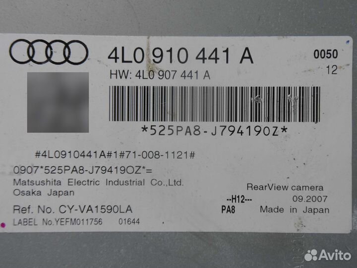 Камера заднего вида для Audi Q7 4L 4L0910441A