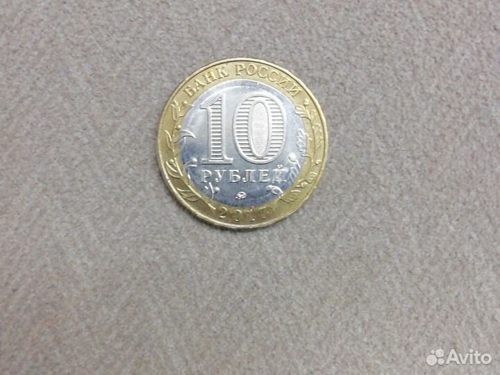 Монета редкая