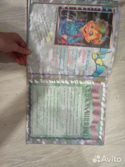 Книга выпускникам