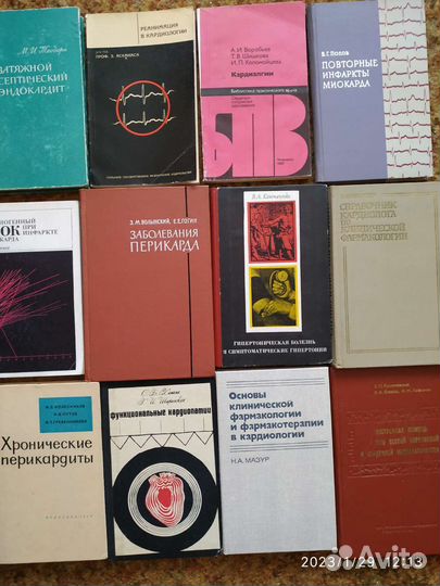 Медицинские книги (кардиология)