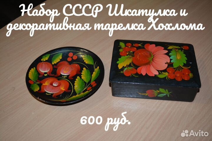 Аксессуары для интерьера