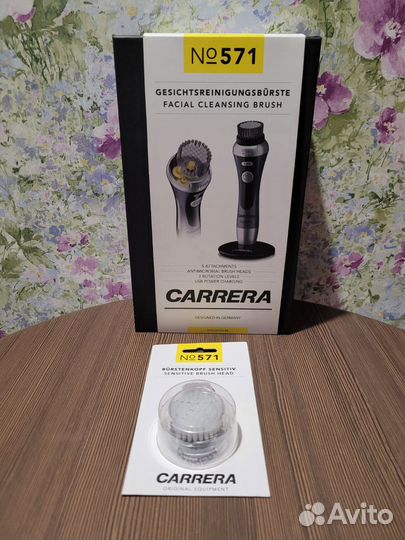 Щётка для чистки лица Carrera № 571