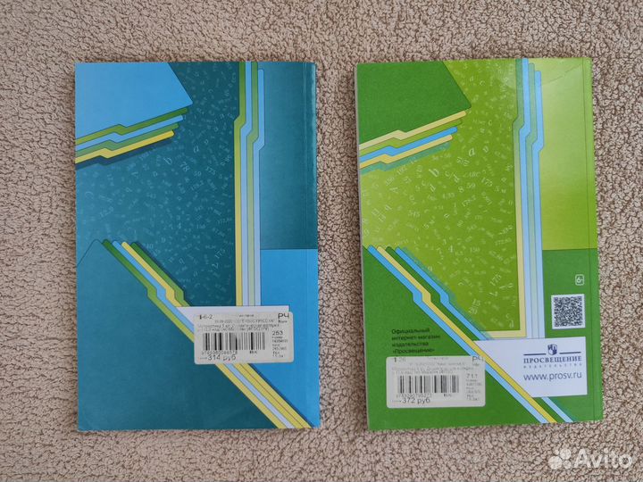 Дидактические материалы под ред Мерзляка 5 и 6 кл