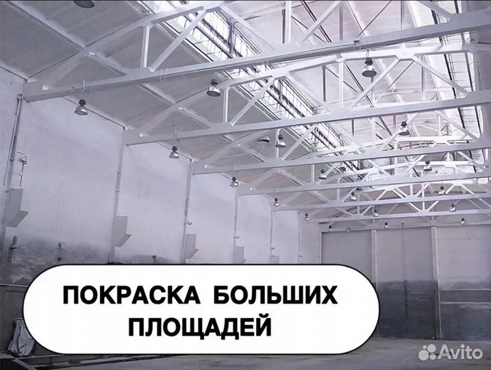 Безвоздушная покраска, не делайте