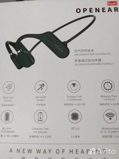 Беспроводные наушники с костной проводимостью