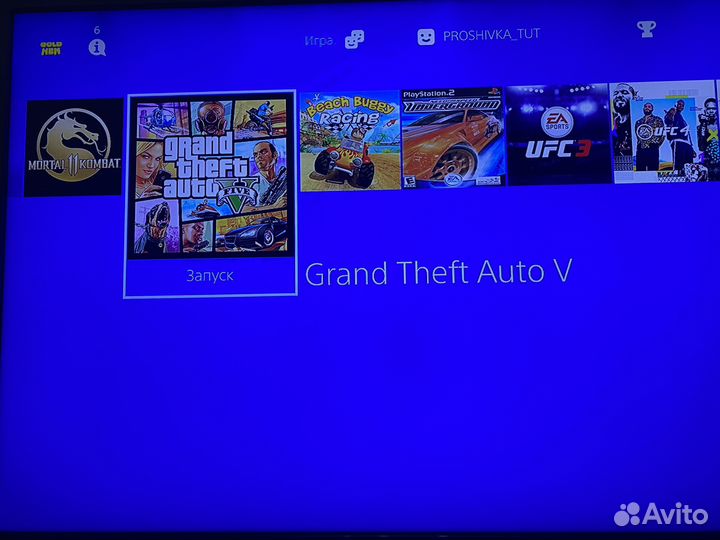 Sony playstation 4 прошитая