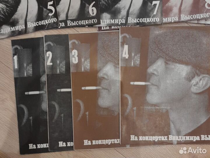 Виниловые пластинки Высоцкого