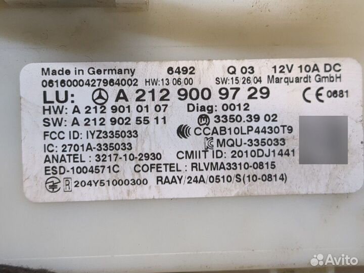 Блок управления бесключевого доступа Mercedes GLE W166, 2017