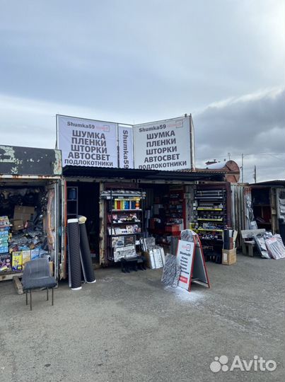 Тонировочная пленка