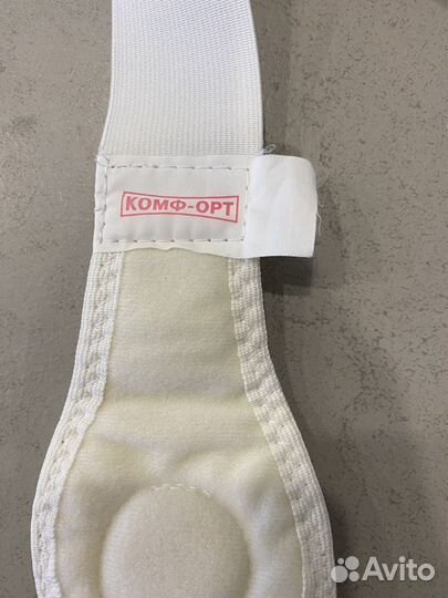 Бандаж грыжевой пупочный