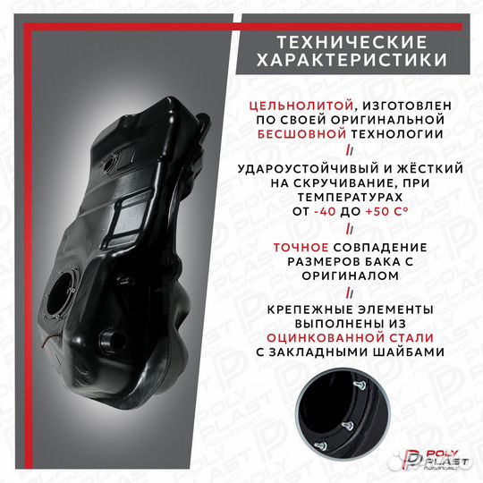 Бак топливный Mitsubishi ASX 2010-2020 2WD