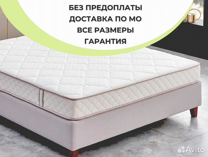Матрас ортопедический от производителя